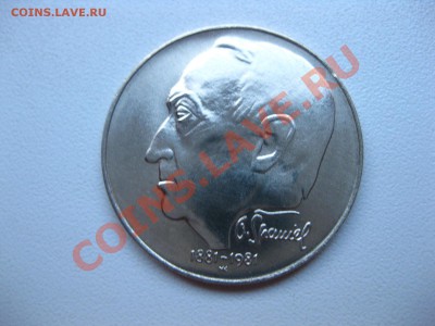 ЧЕХОСЛОВАКИЯ,100 КРОН 1981(Отакар Шпаниель )!!до 05.11 - IMG_0022.JPG