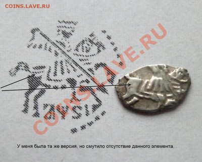 На определение 2 чешуйки - PB033815.JPG