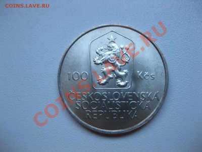 ЧЕХОСЛОВАКИЯ,100 КРОН 1985 г(Ян Холли)!!до 5.11.2013 - IMG_0025.JPG