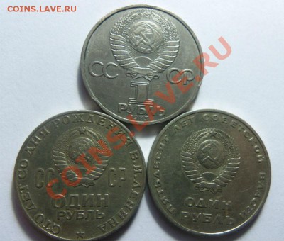 Ленин - 115 лет + 2 юб.рубля. 06-11-2013 г. в 22-00 мск. - Изображение 015