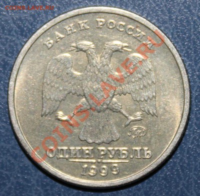1 рубль 1999 ПУШКИН ММД до 22:00 08.11.13 - аверс ММД