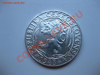 ЧЕХОСЛОВАКИЯ,100 КРОН 1948г(600 лет ун. в К.Варах )!до 05.11 - IMG_0034.JPG