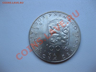 ЧЕХОСЛОВАКИЯ,100 КРОН 1984г(Ян Неруда )!!до 05.11 - IMG_0030.JPG