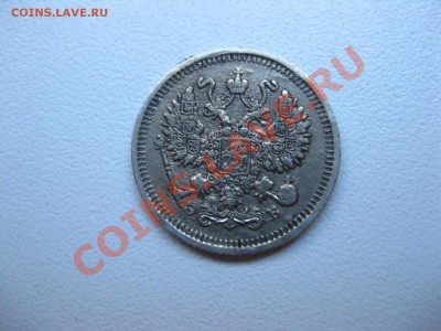 РОССИЙСКАЯ ИМПЕРИЯ,10 КОПЕЕК 1911г(СПБ ЭБ,Ag)!!до 5.11.2013 - IMG_0038.JPG