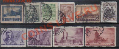 Марки СССР 1925-37гг до 6.11 22.00мск - Марки СССР 1925-37гг-1