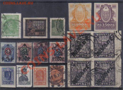 Марки РСФСР-СССР №2 до 6.11 22.00мск - Марки РСФСР-СССР №2-1