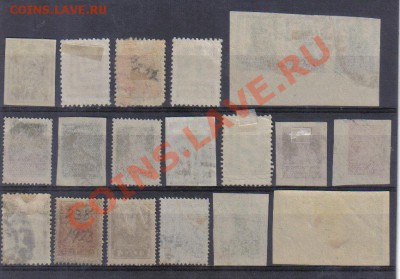 Марки РСФСР-СССР №1 до 6.11 22.00мск - Марки РСФСР-СССР №1-2