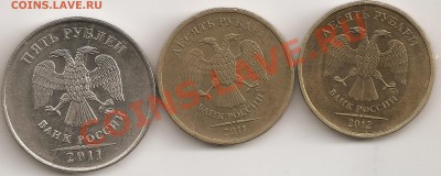Три полных раскола!10 руб 2012 м,2011м+5 р 2011м - сканирование0001