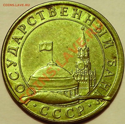 10 КОПЕЕК 1991 ГОДА М. ПРОШУ ОТКЛИКНУТЬСЯ!!! - IMG_20131102_202732