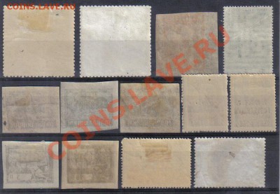 Марки РСФСР-СССР 1921-40гг до 6.11 22.00мск - Марки РСФСР-СССР 1921-40гг-2