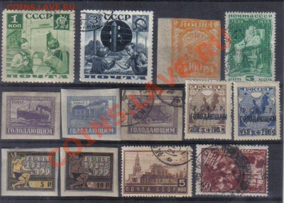 Марки РСФСР-СССР 1921-40гг до 6.11 22.00мск - Марки РСФСР-СССР 1921-40гг-1