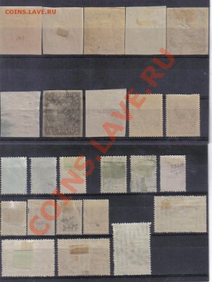 Марки РСФСР-СССР 1921-39гг полн.серии до 6.11 22.00мск - Марки РСФСР-СССР 1921-39гг полн.серии-2