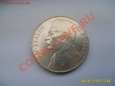 ЧЕХОСЛОВАКИЯ,100 КРОН 1949г(Сталин)!!до 5.11.2013 - S6000055.JPG