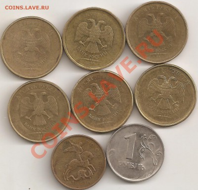 Непрочеканы 1 руб 2009 сп,50 коп 2007м,10 руб 6шт Аверс - сканирование0003