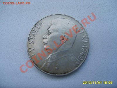 ЧЕХОСЛОВАКИЯ,50 КРОН 1949г(Сталин)!!до 5.11.2013 - S6000061.JPG
