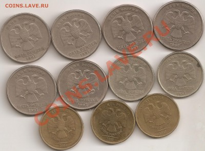 Раздвоение 2 руб 97,98,5руб 1997,10 руб 2010 ,2011 - сканирование0011