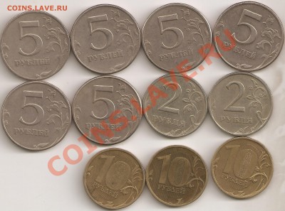Раздвоение 2 руб 97,98,5руб 1997,10 руб 2010 ,2011 - сканирование0007