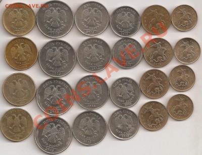 Набор погодовки 2012,2013 10к,50к,1р,2р,5р,10р - сканирование0015