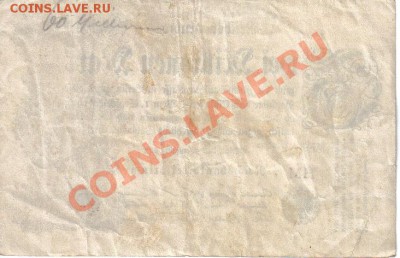 Германия 2 млн марок 1923 до 6.11 22.00мск - Германия 2 млн марок 1923-2