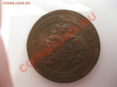 Кольцевые 5 коп. 1802,1804,1806гг. - IMG_3892.JPG