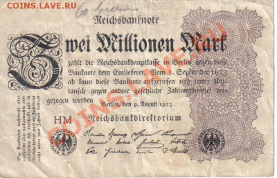 Германия 2 млн марок 1923 до 6.11 22.00мск - Германия 2 млн марок 1923-1