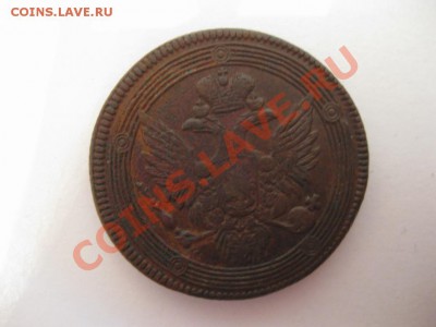 Кольцевые 5 коп. 1802,1804,1806гг. - IMG_3895.JPG