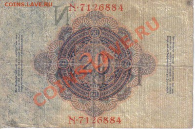 Германия 20 марок 1914 до 6.11 22.00мск - Германия 20 марок 1914-2