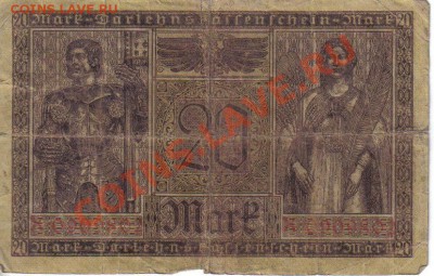 Германия 20 марок 1918 до 6.11 22.00мск - Германия 20 марок 1918-2