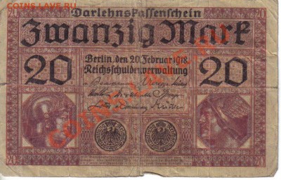 Германия 20 марок 1918 до 6.11 22.00мск - Германия 20 марок 1918-1