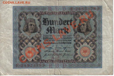 Германия 100 марок 1920 до 6.11 22.00мск - Германия 100 марок 1920-1