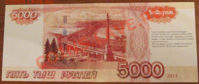 Рекламки в виде купюр, банкнот, ассигнаций и т.п. - IMG_1427.JPG