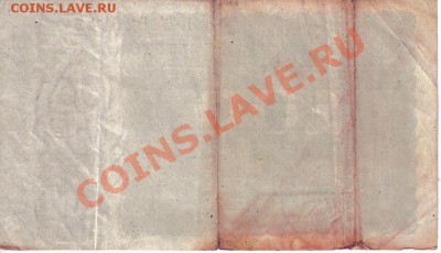 Германия 100 млн марок 1923 до 6.11 22.00мск - Германия 100 млн марок 1923-2
