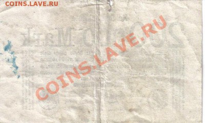 Германия 200 000 марок 1923 до 6.11 22.00мск - Германия 200 000 марок 1923-2