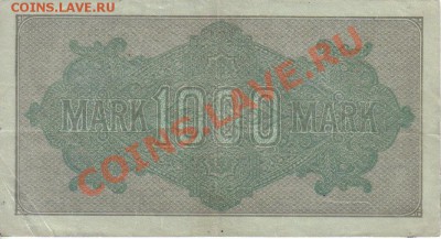 Германия 1000 марок 1923 до 6.11 22.00мск - Германия 1000 марок 1923-2