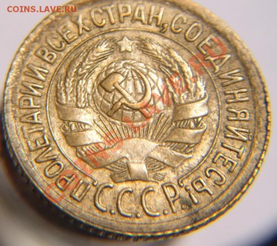 1 коп 1930 г ( ! ) - 1 коп 1930 г (3).JPG