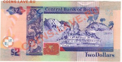БЕЛИЗ 2 ДОЛЛАРА 2011 ДО 07.11 В 22.00МСК (6943) - 1-бел