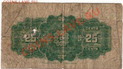 КАНАДА 25 ЦЕНТОВ 1923 ДО 07.11 В 22.00МСК (6619) - 1-кан25