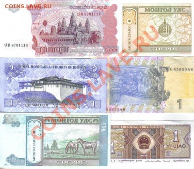 Боны мира 26шт до 6.11 22.00мск - Боны мира 26шт-6