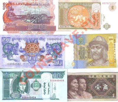 Боны мира 26шт до 6.11 22.00мск - Боны мира 26шт-5