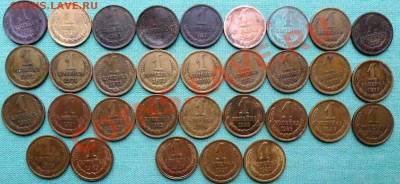 Полная погодовка 1 коп 1961-1991ЛМ.В умелые руки. - SAM_5538