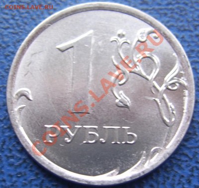 ПОЛНЫЙ раскол 1 рубль 2013 до 5.11 21-00 - полный раскол 1 13 реверс.JPG