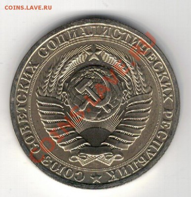 РУБЛЬ 1990 ДО 07.11.13 В 22.00МСК (6882) - 2-мн1р