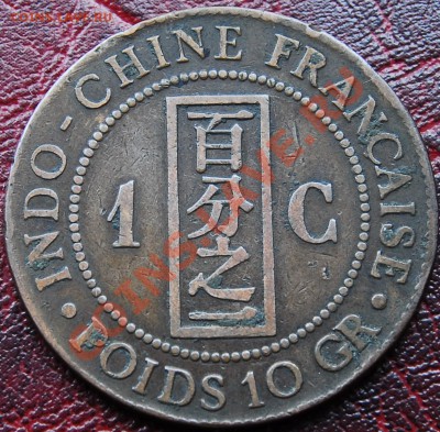 ФРАНЦ. ИНДОКИТАЙ - 1 цент 1885 - до 9 ноября - 183