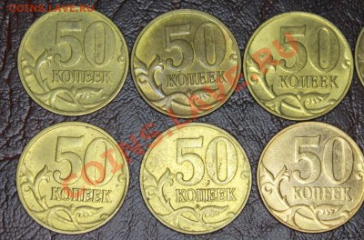 50к 97-2010 наборчик без 2001 - IMG_4824