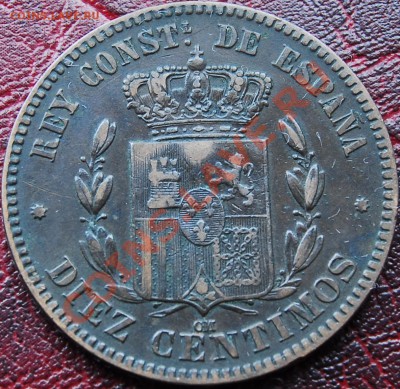 ИСПАНИЯ - 10 сентимо 1879 - до 9 ноября - 180