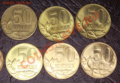 50к 97-2010 наборчик без 2001 - IMG_4825