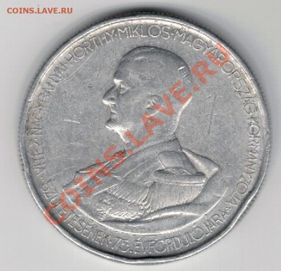 ВЕНГРИЯ 5 ПЕНГЁ 1943 ДО 07.11.13 В 22.00МСК (Б) - 4б-венгр