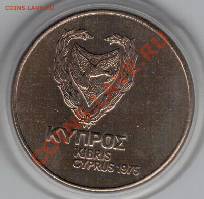 КИПР 500 МИЛС 1975 ГЕРКУЛЕС ДО 07.11.13 В 22.00МСК (Б) - 4б-кипр