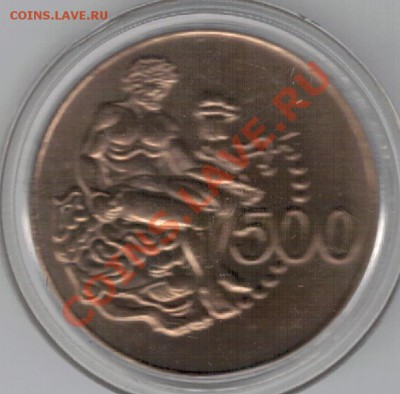 КИПР 500 МИЛС 1975 ГЕРКУЛЕС ДО 07.11.13 В 22.00МСК (Б) - 4б-кипр1