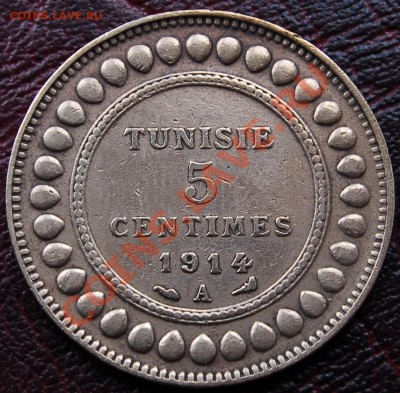 ФРАНЦУЗКИЙ ТУНИС - 5 сантимов 1914 - до 9 ноября - 151